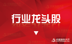 <b>2024年11月供销社上市沉点企业一览表（供销社上</b>