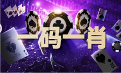 2022年澳门传实网坐