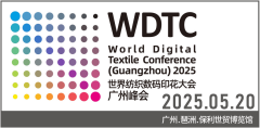 行业资讯｜李若欣传授：2025世界纺织数码印花大