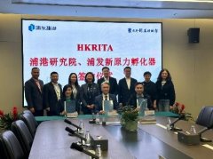 中国纺织及裁缝研发核心加强取内地科研机构的
